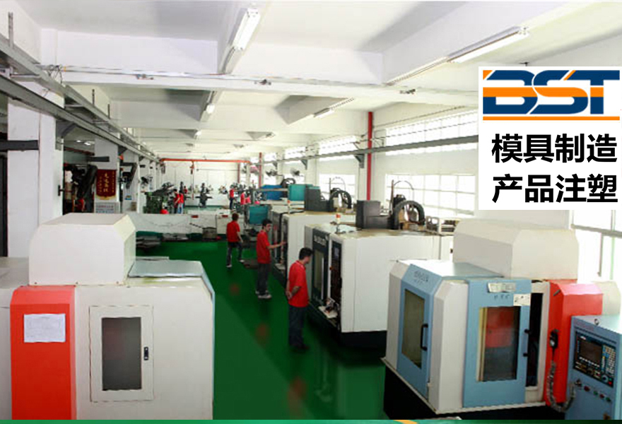 模具（jù）設備--2