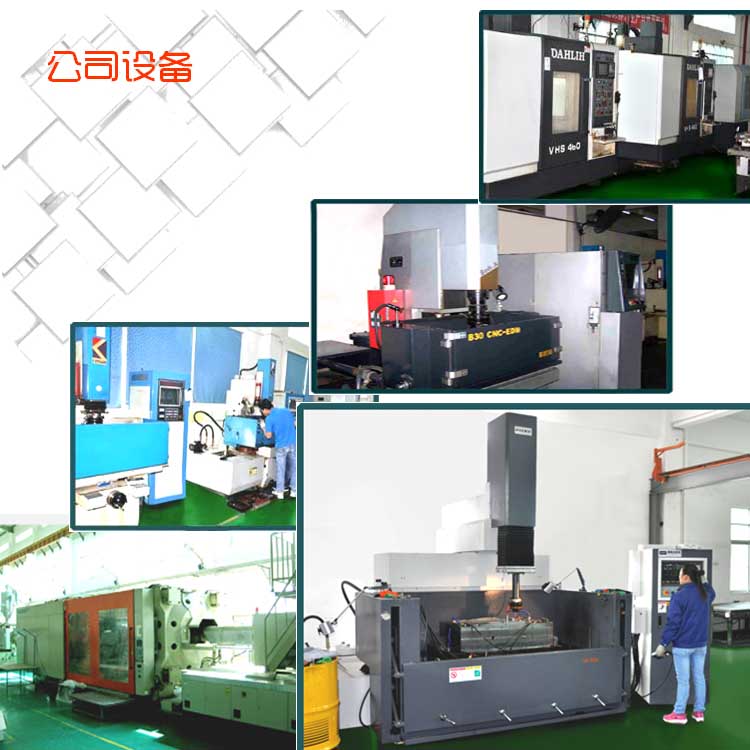 精密模具公司F1 注塑開模