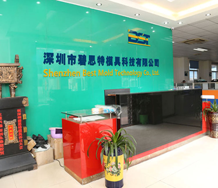 碧思特模具（jù）